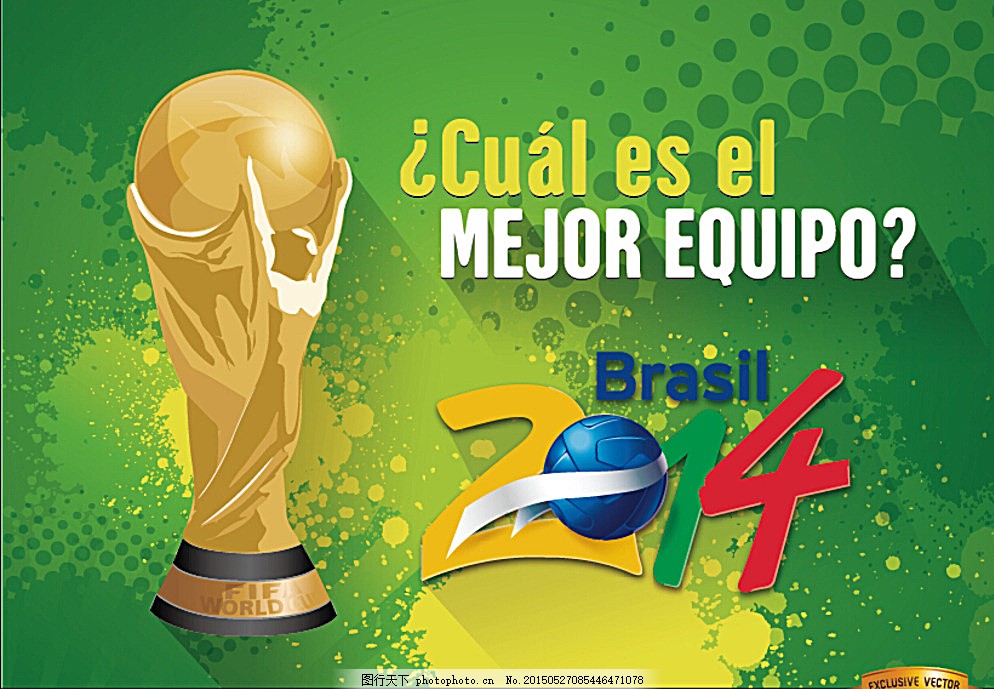 为国际足坛 为国际足坛