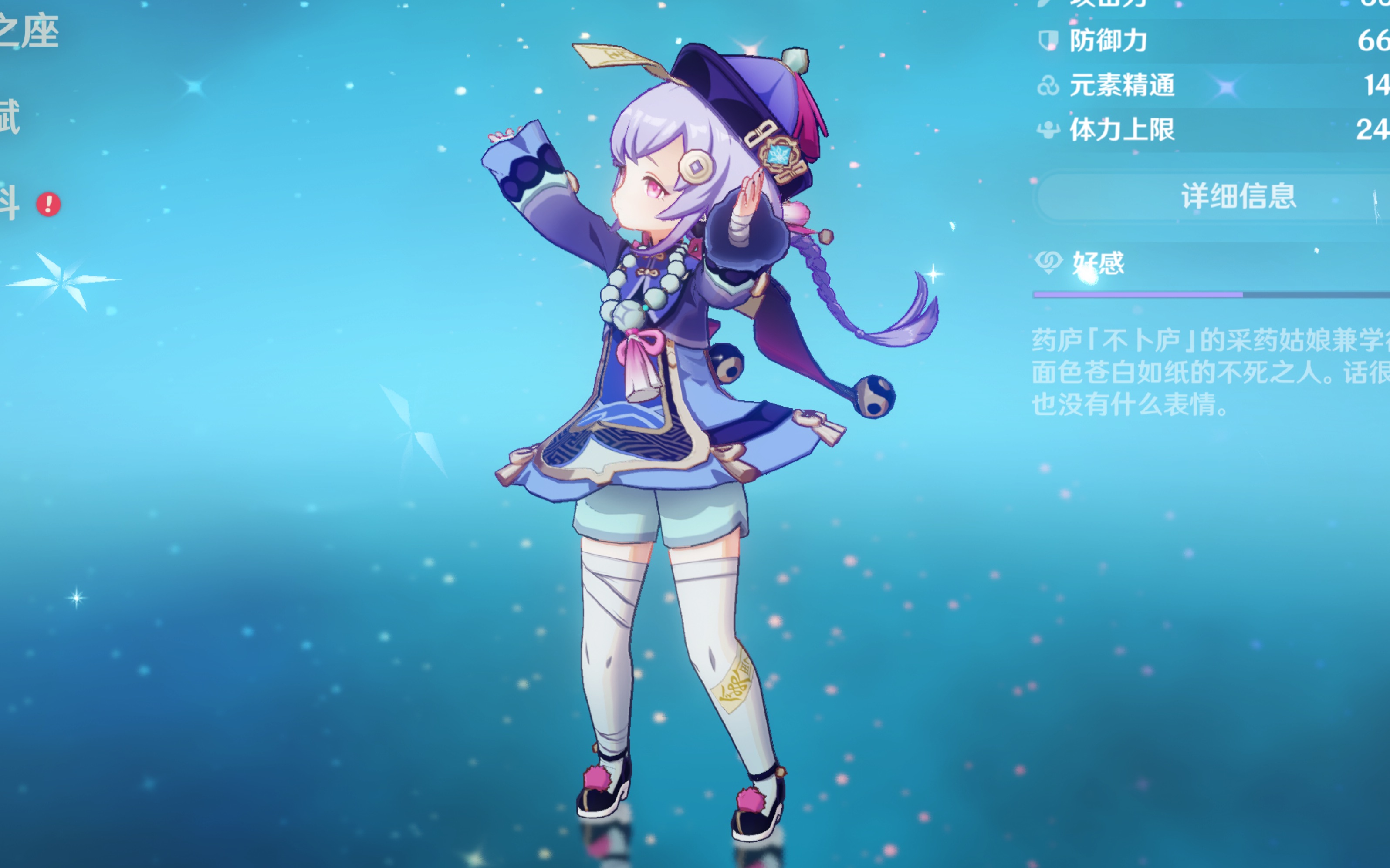 和的长期期 和的长期期