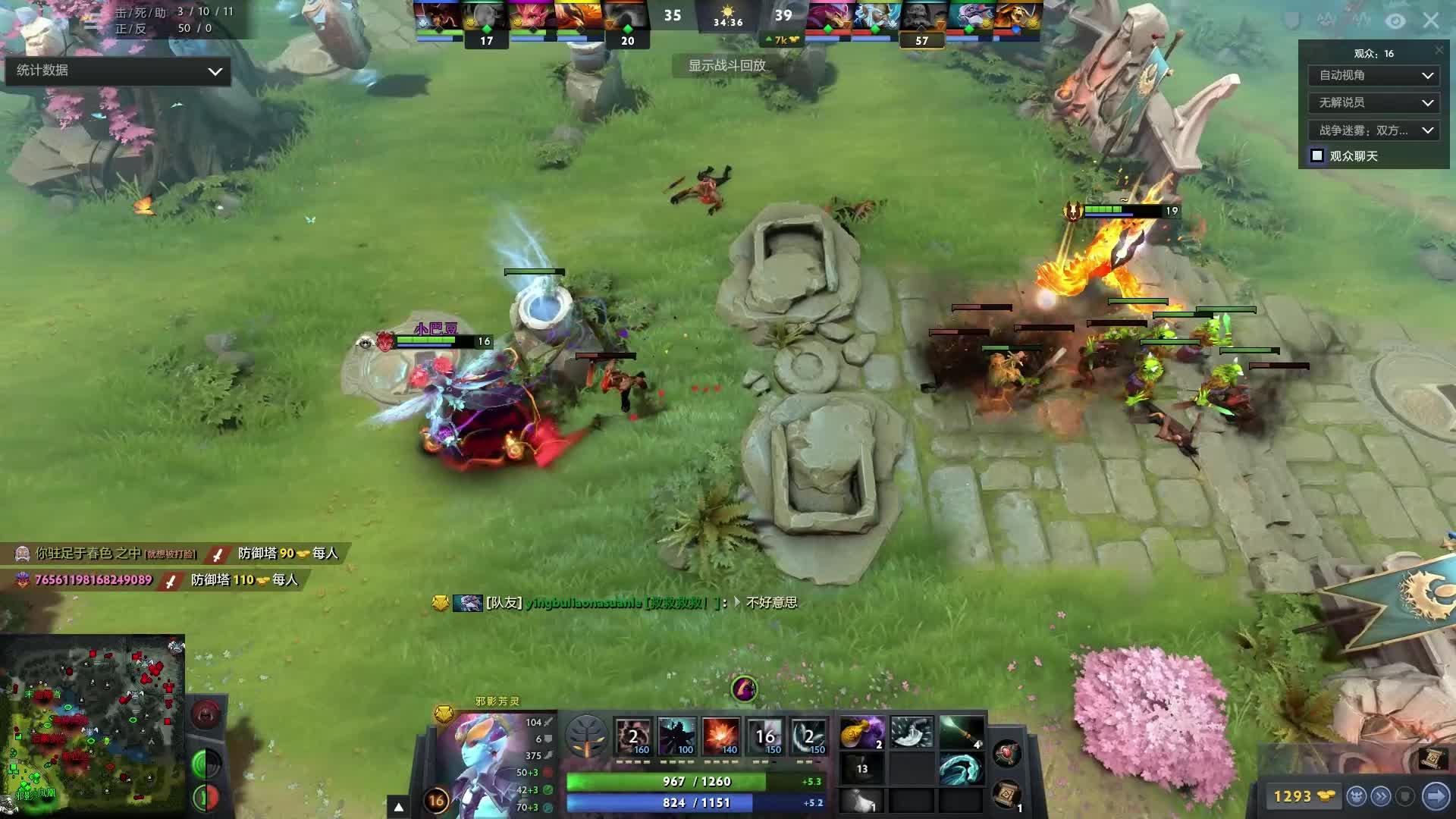 位回追能力 位回追能力