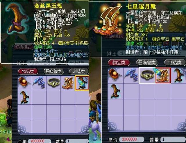 对教练团队