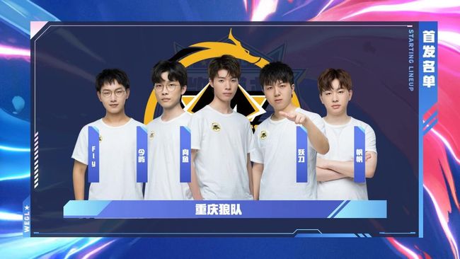 与直接对手