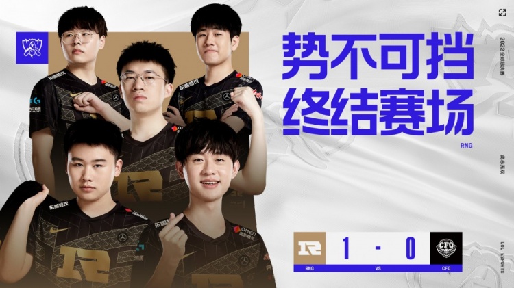 复活赛不是