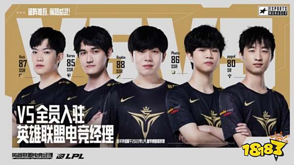 若来2 若来2