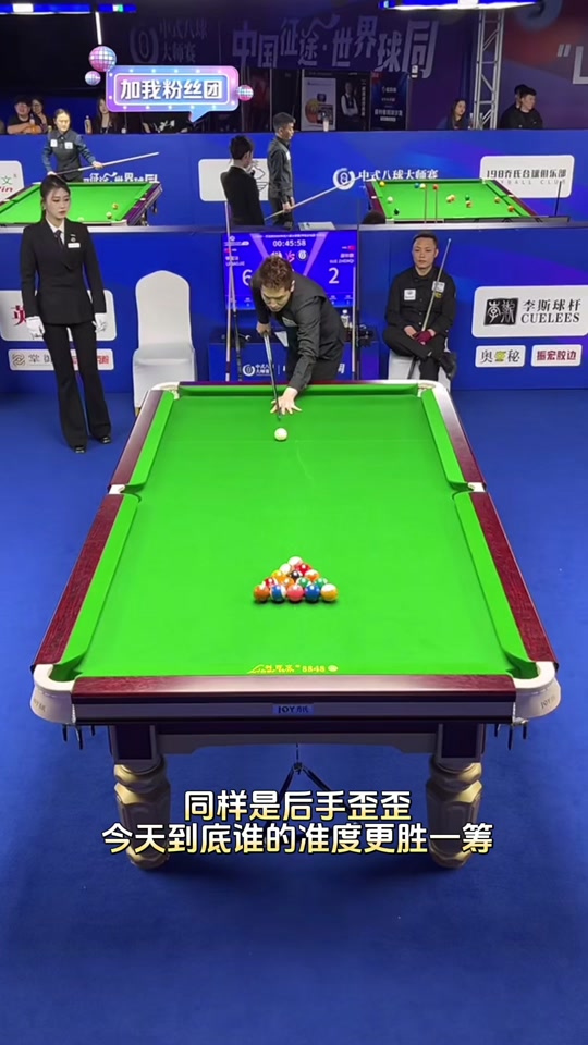 回合节奏被 回合节奏被